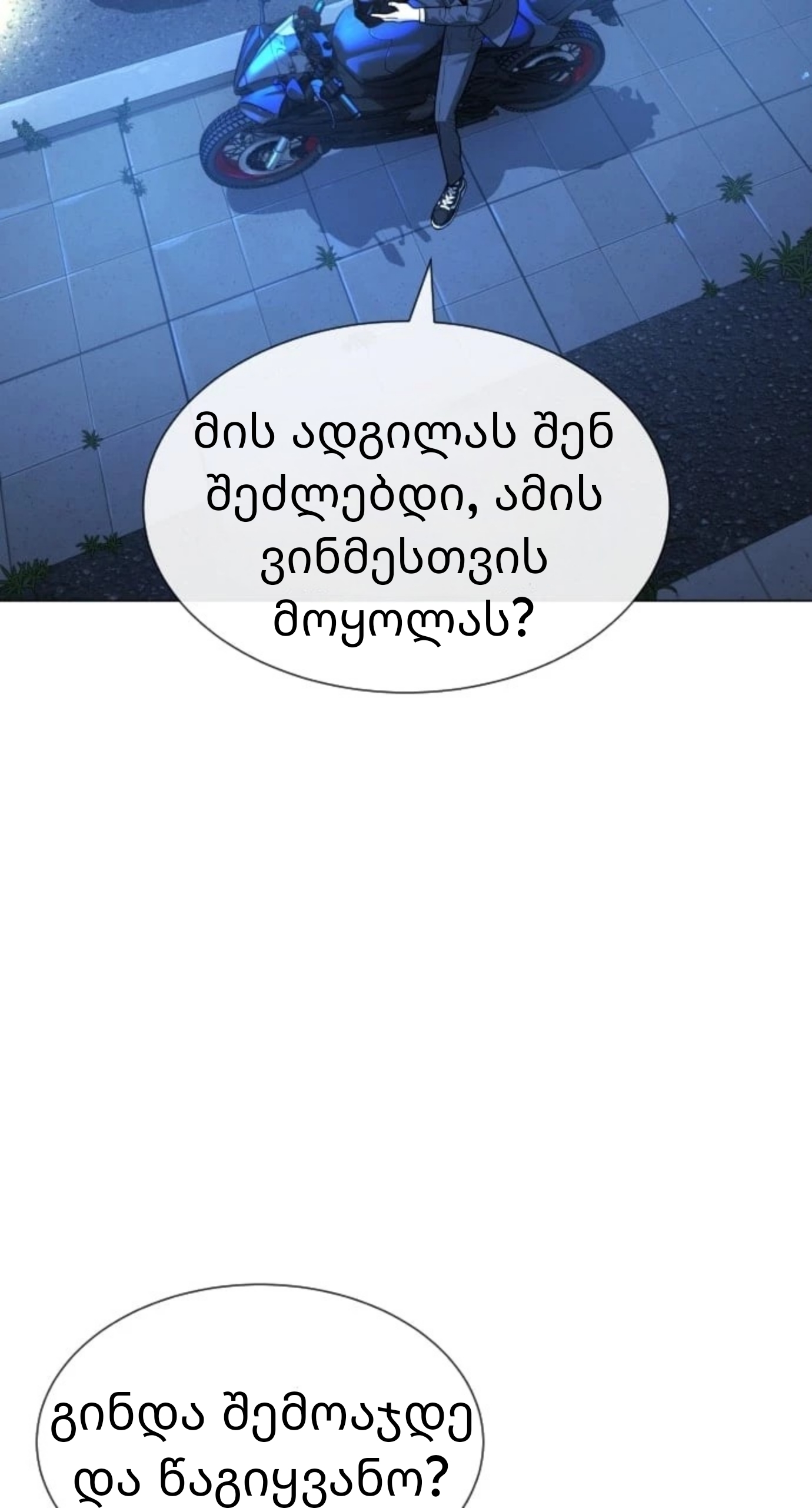 Page (85)